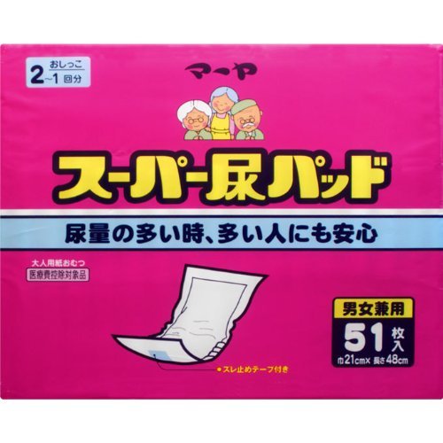 Amazon | マーヤ スーパー尿パッド女性用 51枚 | 東陽特紙 | 大人用